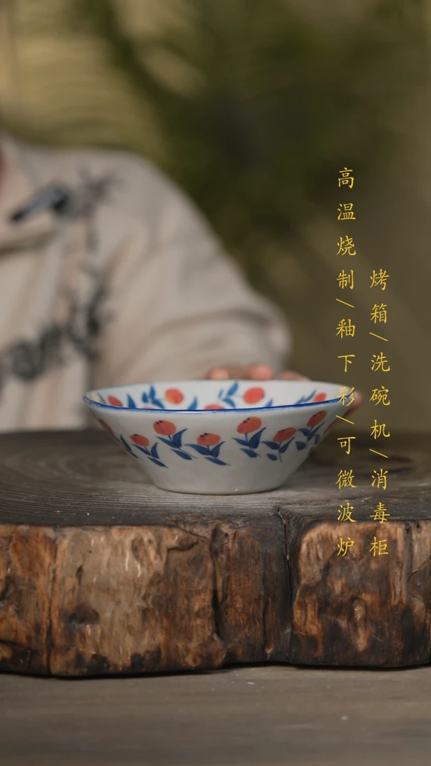 【闪购商品】碗景德镇高温釉下彩可微波烤箱洗碗机