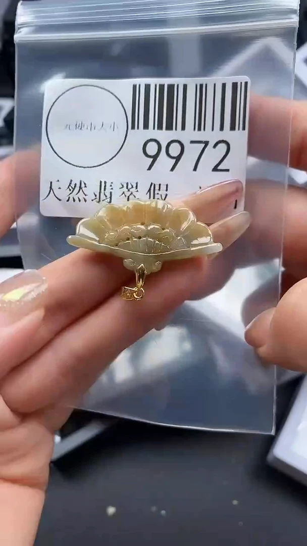 吊坠(不含链)未镶嵌翡翠9972