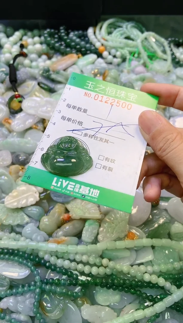 翡翠未镶嵌颈饰闪购0122500多样性发其一