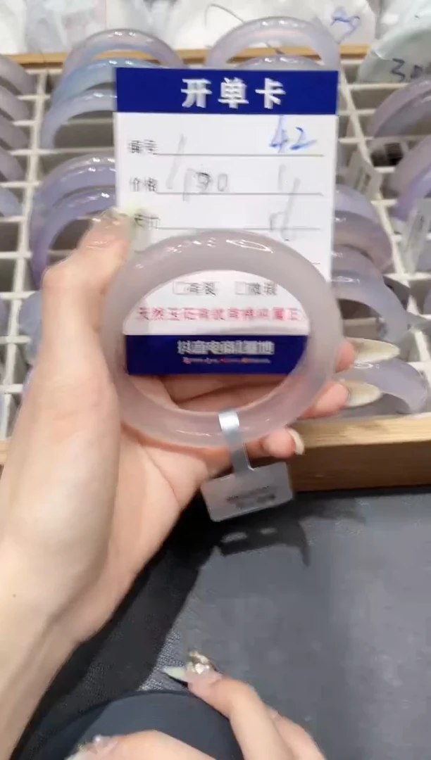 手镯玛瑙/玉髓未镶嵌42