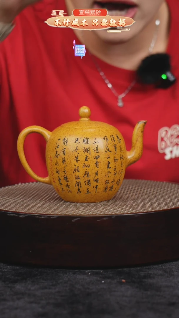 茶壶紫砂宜兴紫砂