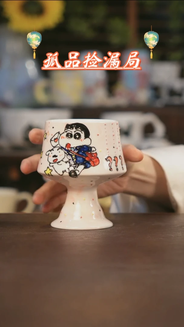 【闪购商品】杯景德镇可爱设计师款陶瓷