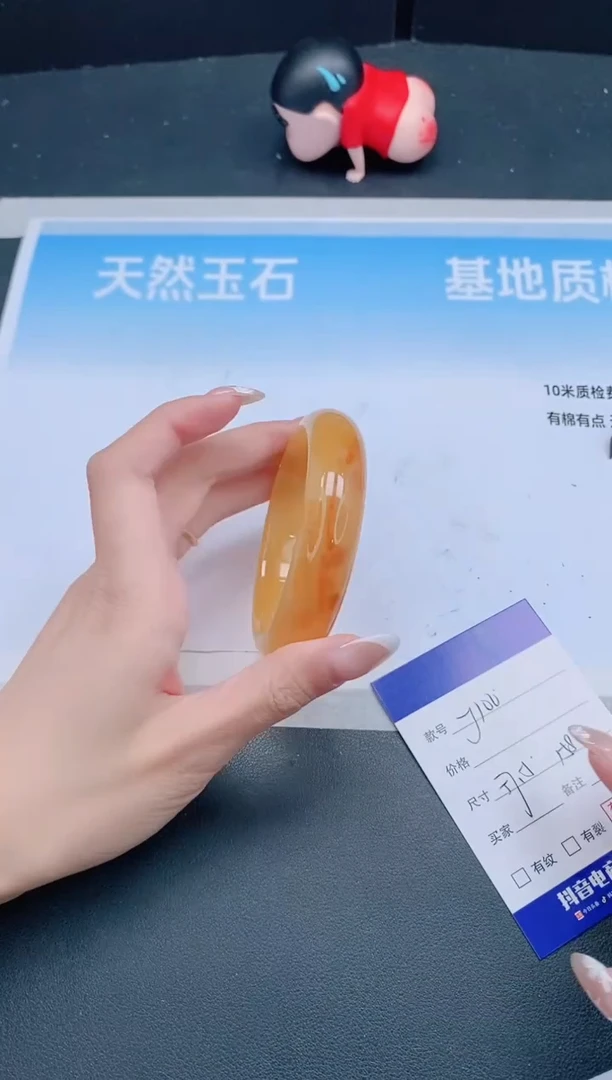 未镶嵌手镯石英质玉21J100-57