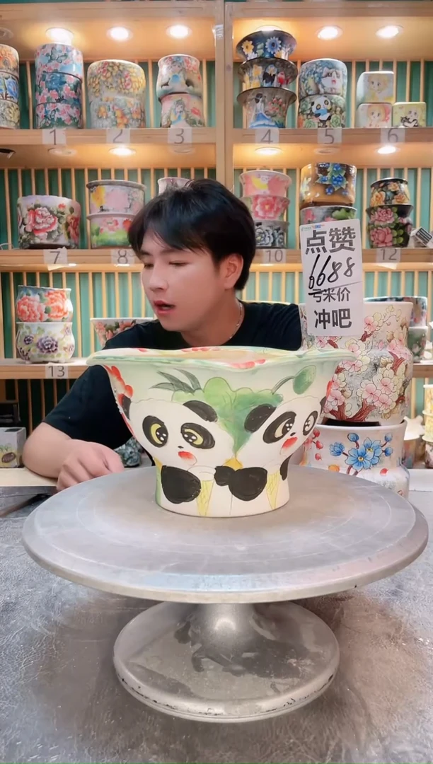 瓷片默认微瑕一物一拍0927-043
