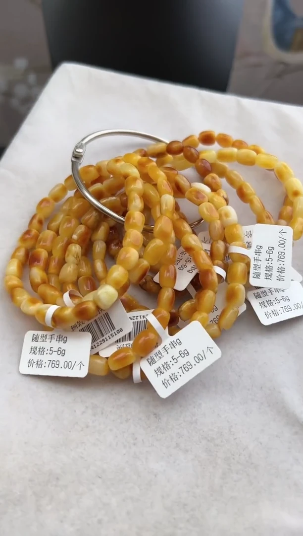 【闪购商品】琥珀裸石未镶嵌10202139-手串 多样性发一条