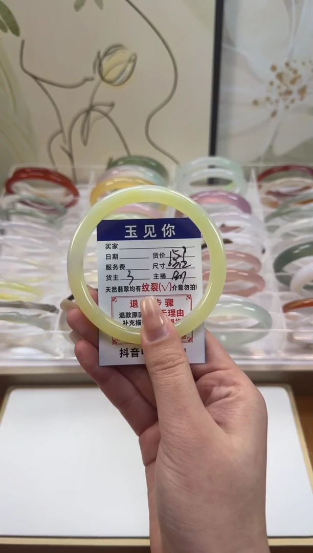 手镯玛瑙/玉髓未镶嵌63.2mm