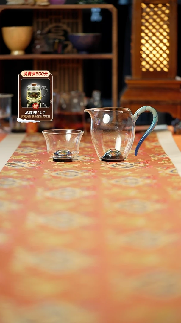 闪购   1个菡韵怡然+1个菡韵清杯