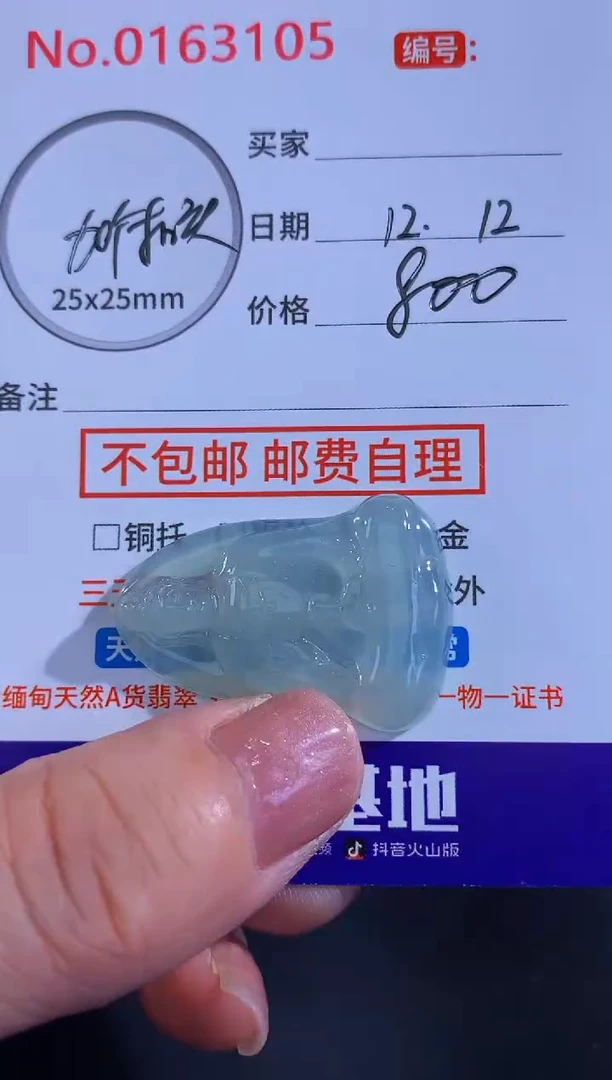 颈饰未镶嵌翡翠贵*！