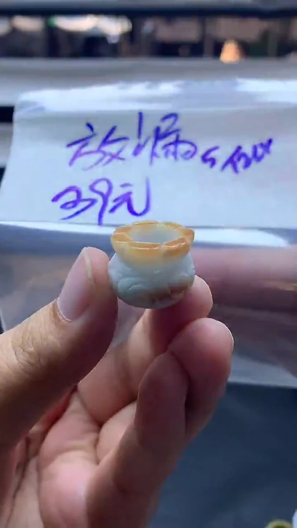 未镶嵌定制翡翠132 挂件#39元毛货需抛光