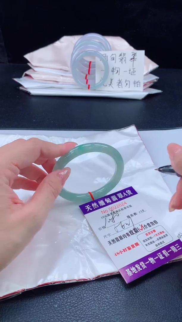 未镶嵌手镯翡翠11111111