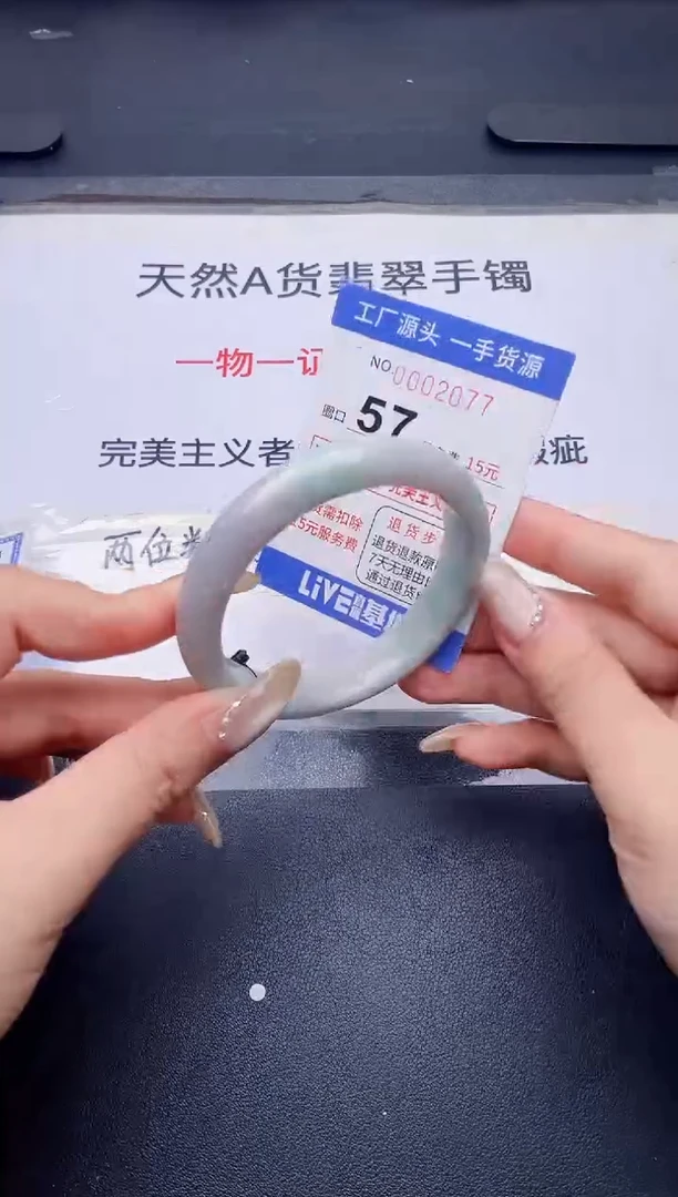 未镶嵌手镯翡翠翡翠手镯未镶嵌