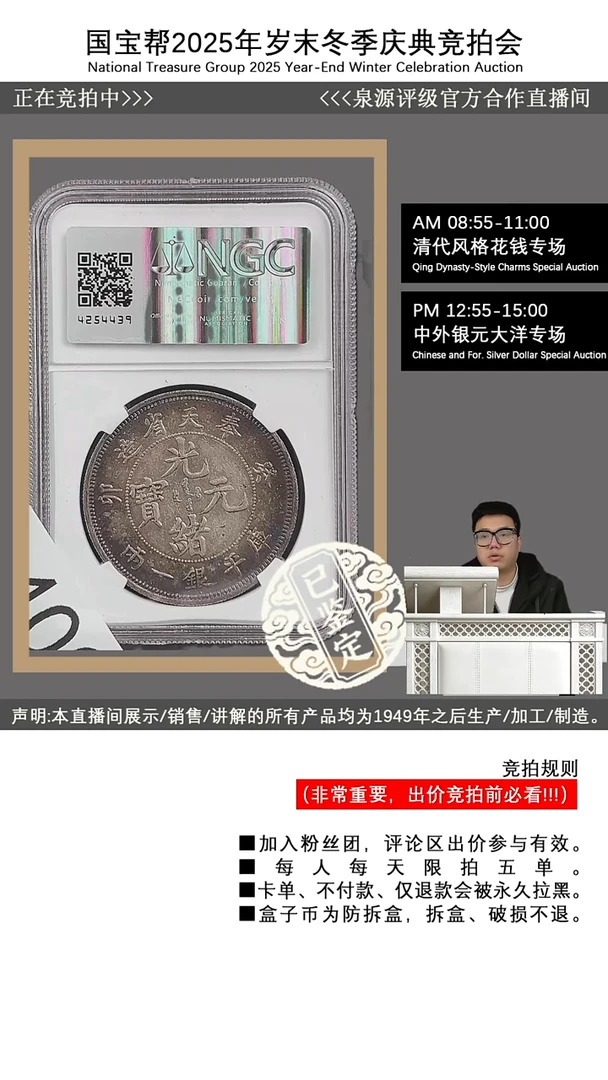 瓷片光*源头批发商直播间I400