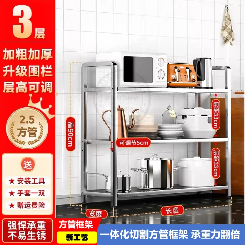 3层不锈钢置物架落地方管承重厨房客厅货架微波炉货架鱼缸杂物间