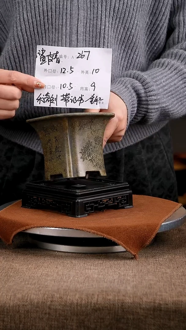 紫砂花盆花卉工艺267+s