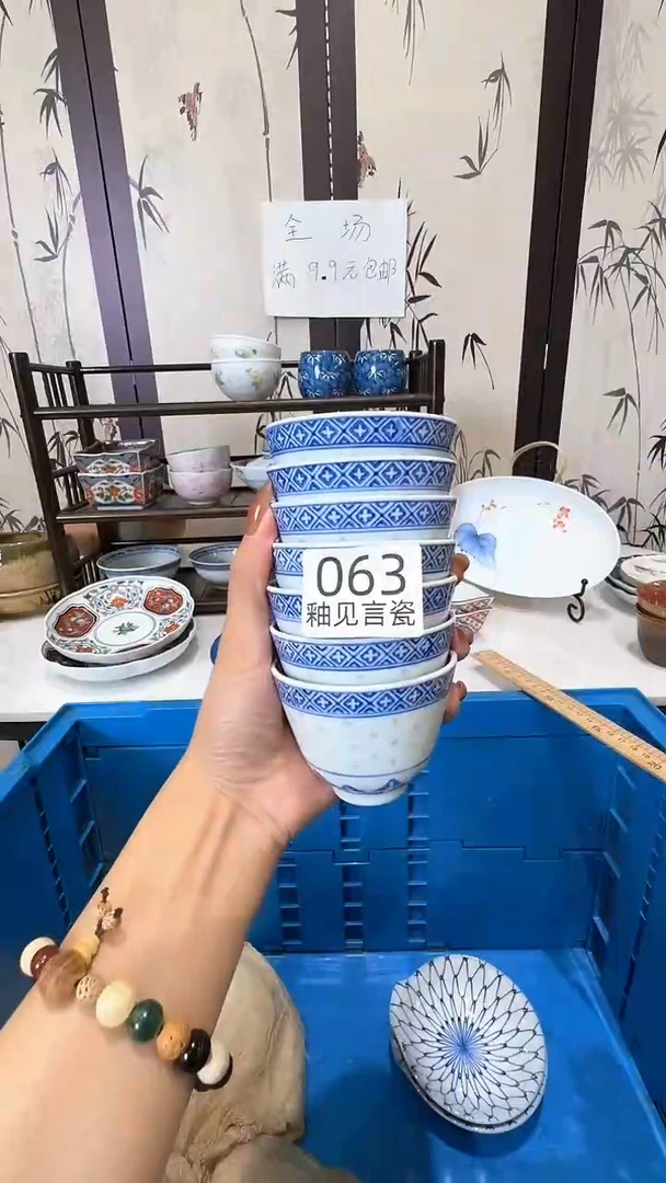 碟日本回流瓷器捡漏