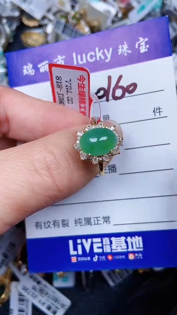 颈饰银S925镶嵌翡翠160