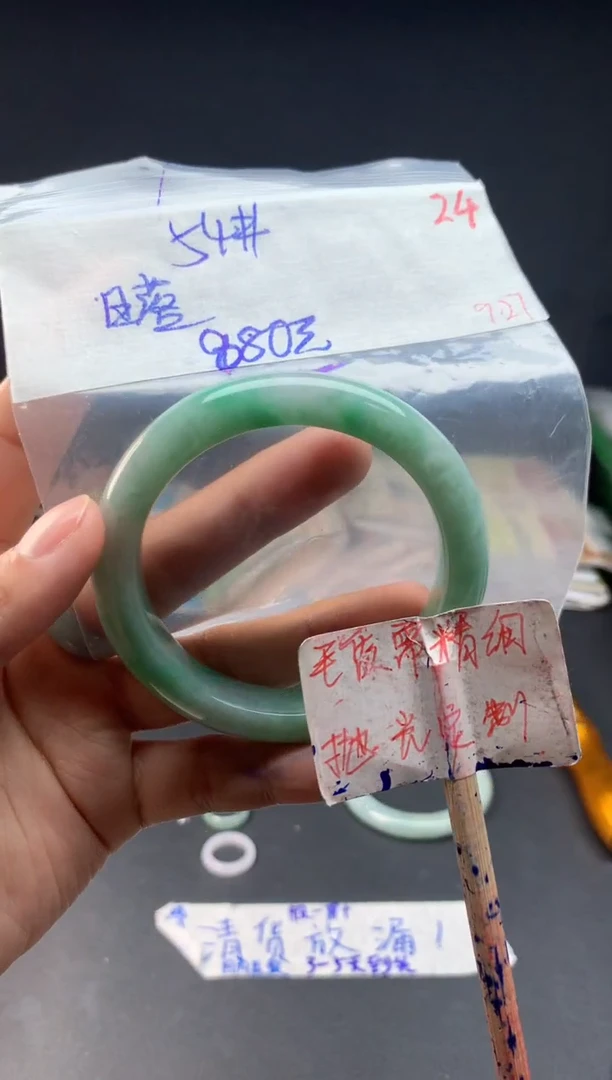 未镶嵌定制翡翠ヅ****へ拍一发一24