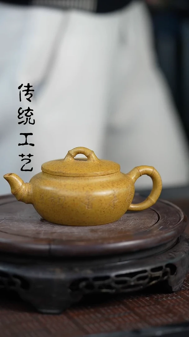 【闪购商品】紫砂茶壶原矿全手