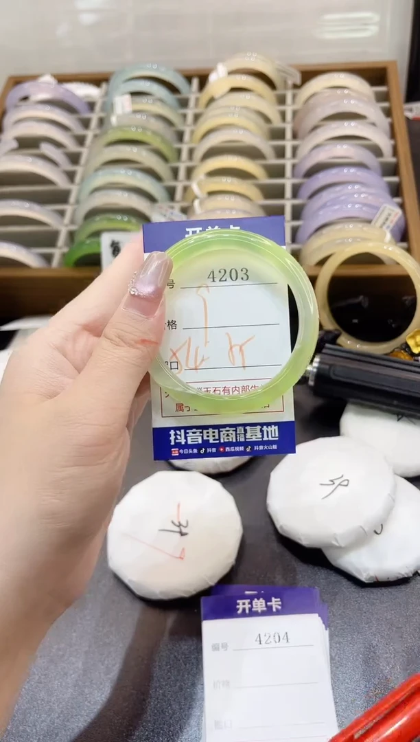 手镯玛瑙/玉髓未镶嵌4203