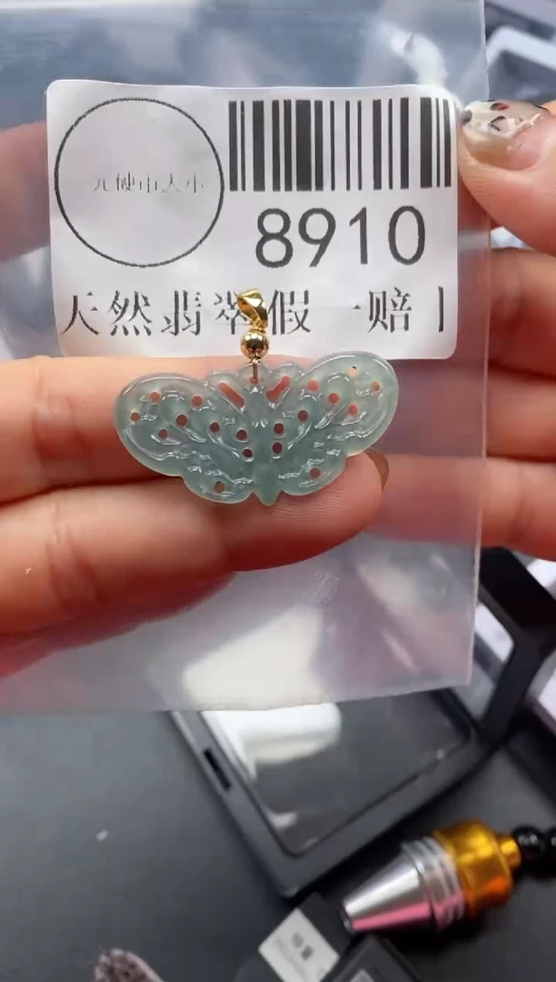 吊坠(不含链)未镶嵌翡翠8910