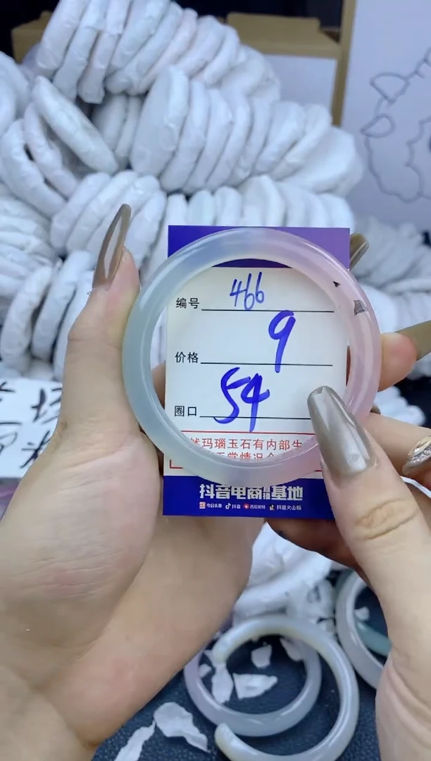手镯玛瑙/玉髓未镶嵌466