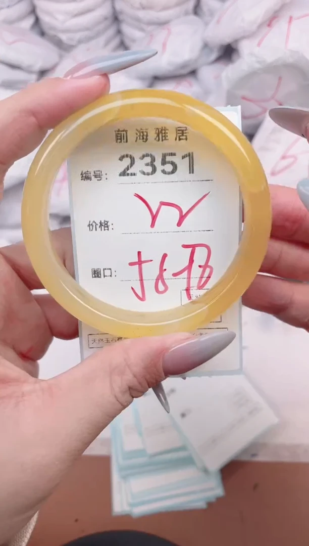 【闪购商品】玛瑙/玉髓手镯未镶嵌2351