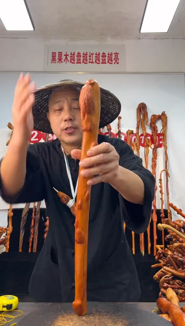 黑果木其他黑果木636