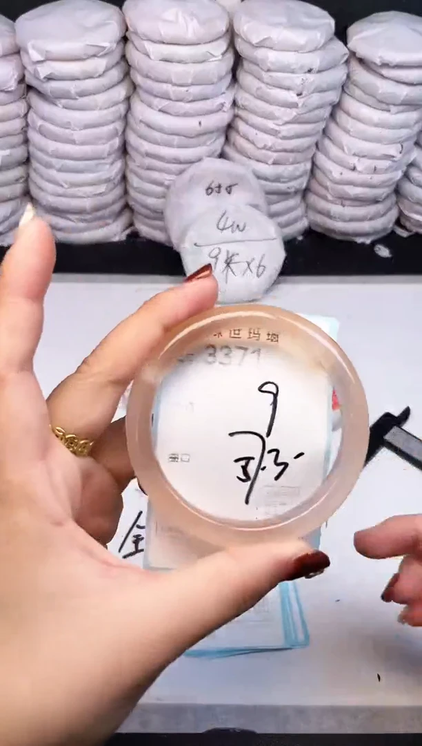 手镯玛瑙/玉髓未镶嵌3371