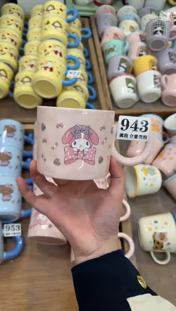 杯子陶瓷943微瑕马克杯 完美主义者慎拍