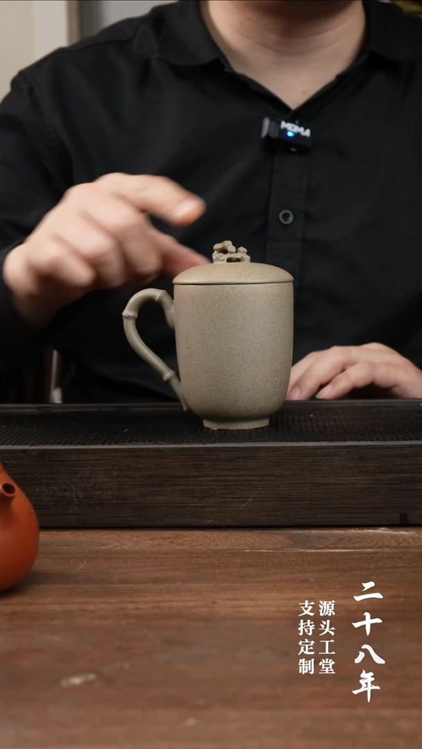 茶杯紫砂还原烧新款盖杯 ！    280CC