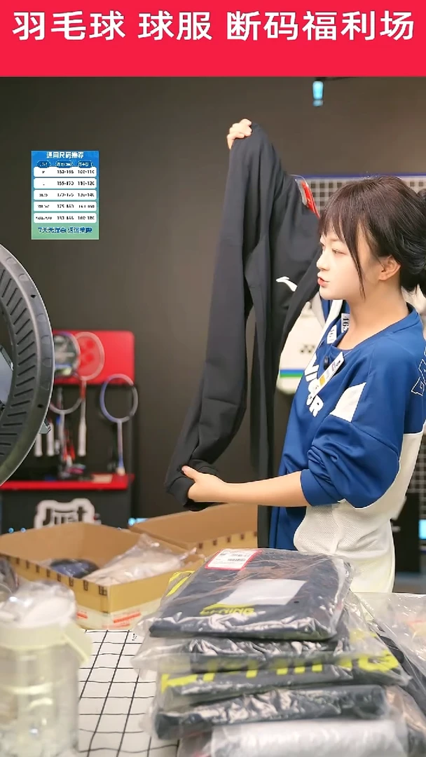 464号清仓衣服，不退不换！！L