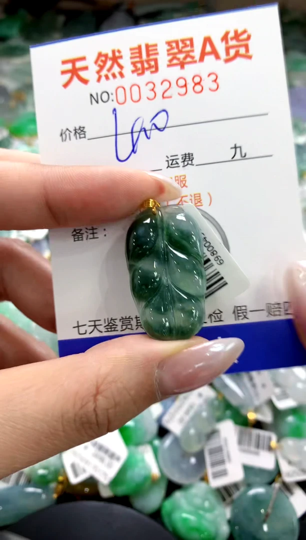 颈饰18K金镶嵌翡翠1
