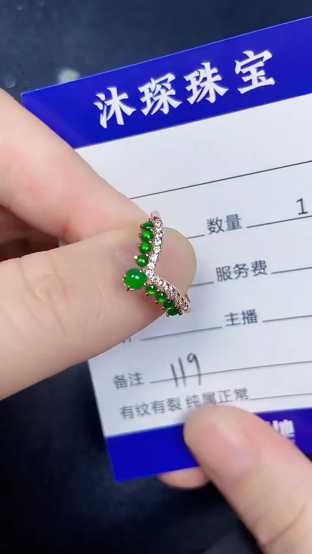 银S925镶嵌戒指翡翠1190