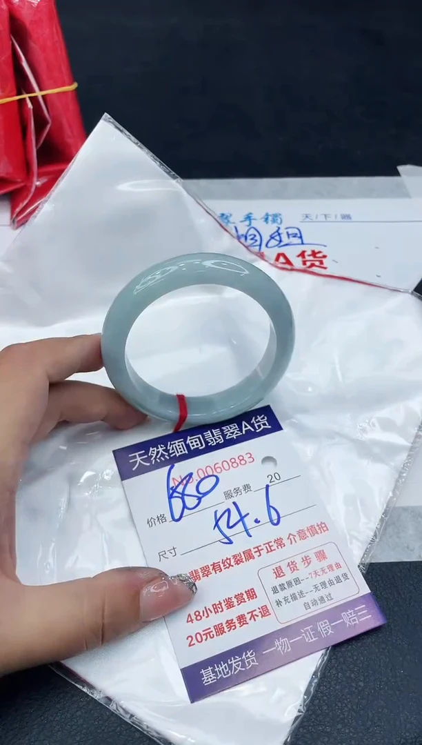 【闪购商品】翡翠手镯未镶嵌88888888