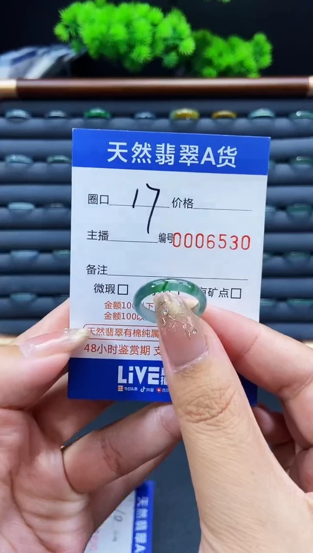 未镶嵌戒指翡翠戒圈