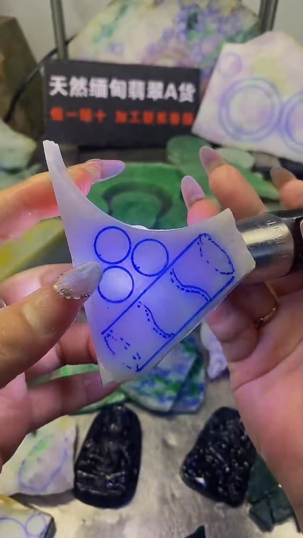 翡翠散珠未镶嵌玉上缘天然翡翠035