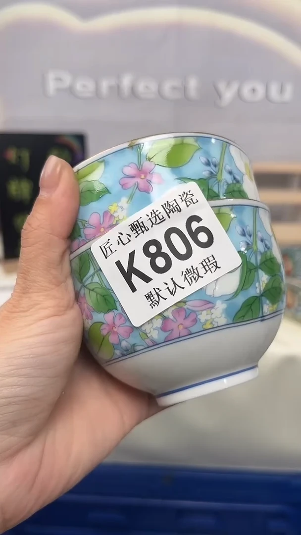 闪购产品默认破损K806