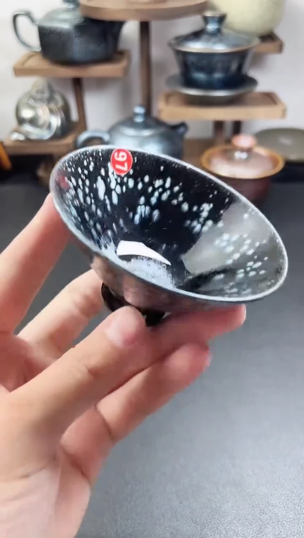 【闪购商品】茶盏97高端茶器主人杯