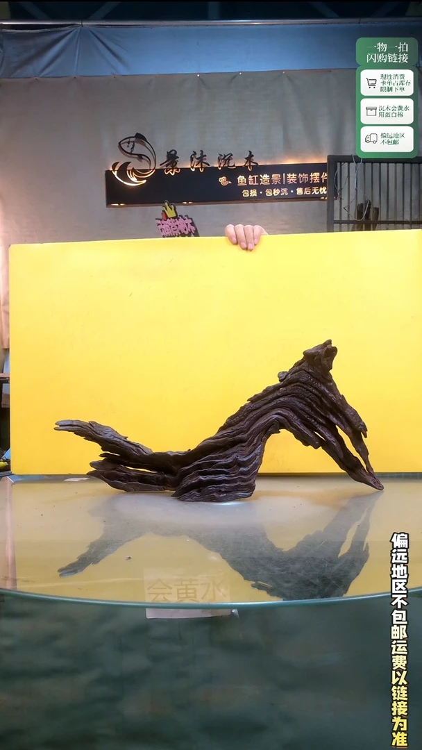 景沐沉木G682 55-15-27