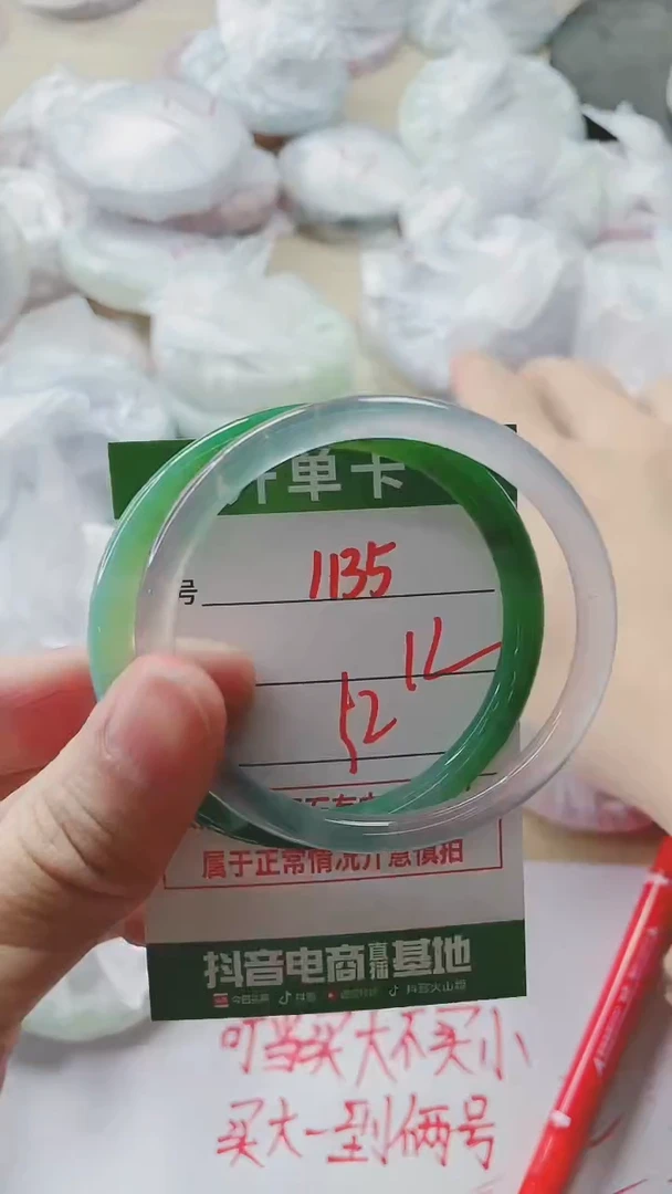 【闪购商品】玛瑙/玉髓手镯未镶嵌1135