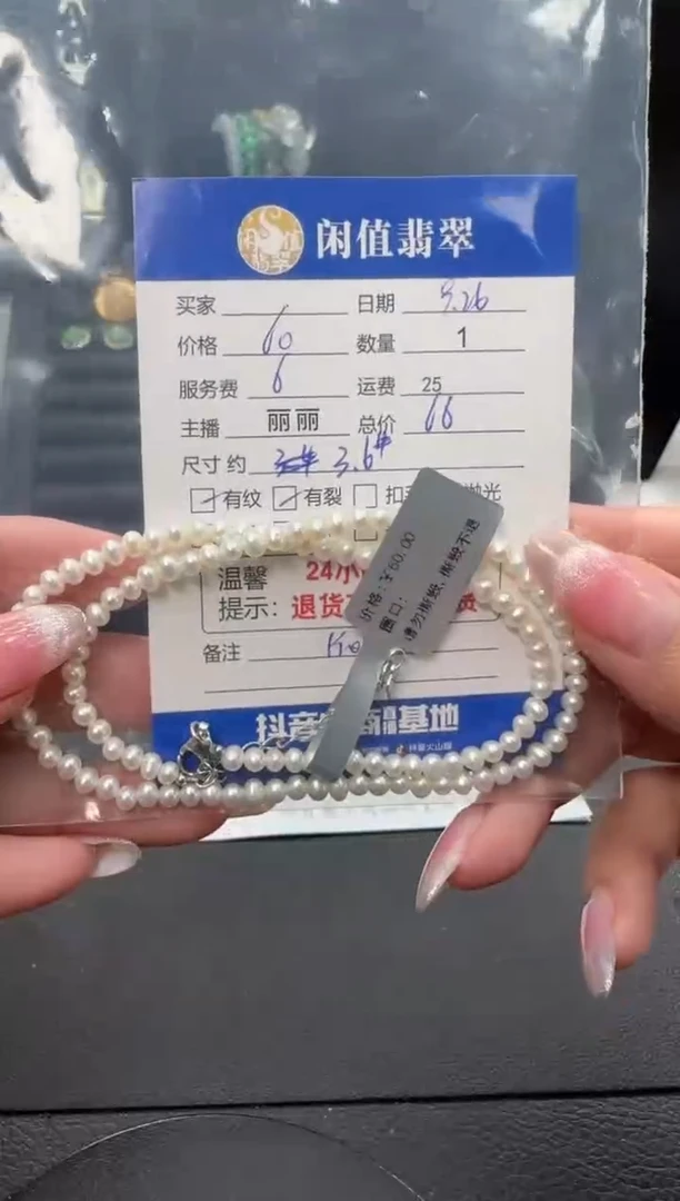 银S925镶嵌手串海水珍珠七***_珍珠珠串