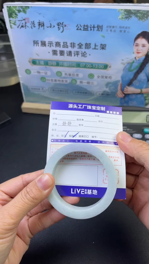 未镶嵌手镯定制翡翠定制不退不换