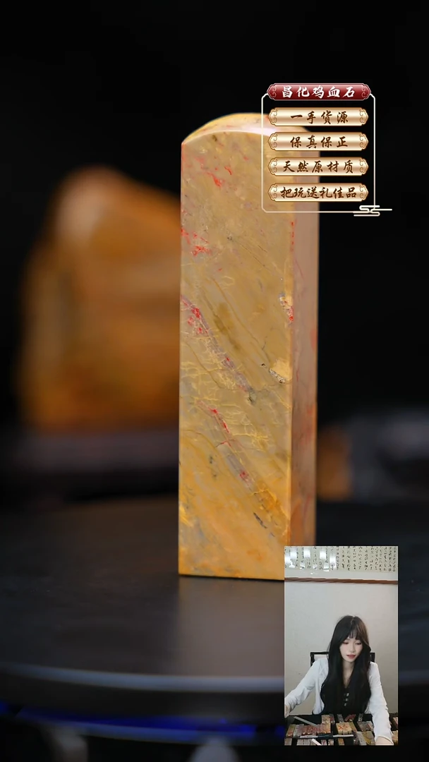 昌化石印石君**财昌化原产地印章一方WXH