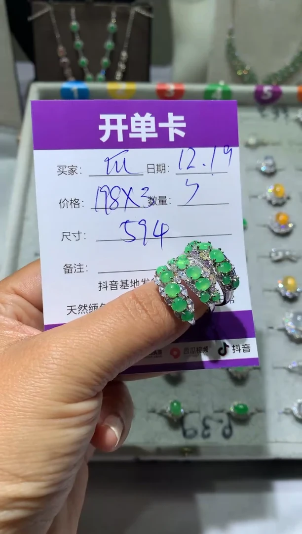 银S925镶嵌翡翠耳饰快*瓜定向 快乐瓜