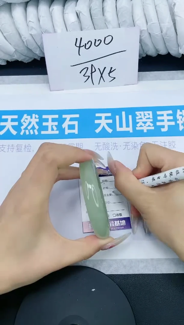 【闪购商品】石英质玉手镯未镶嵌多样性发货-32-58/9