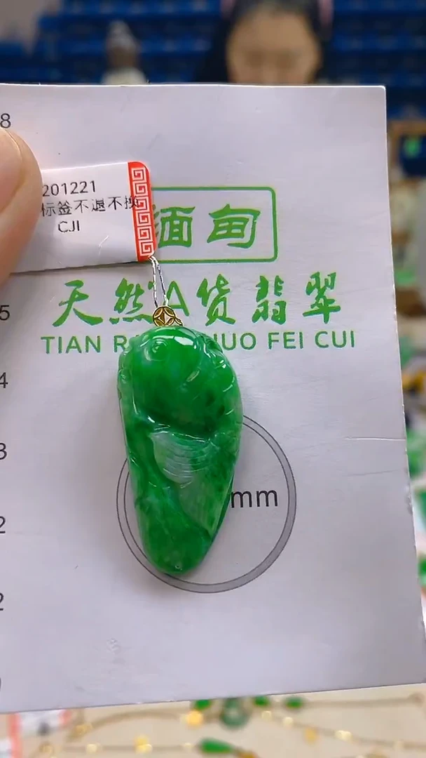 颈饰18K金镶嵌翡翠新号开播 全场乱卖