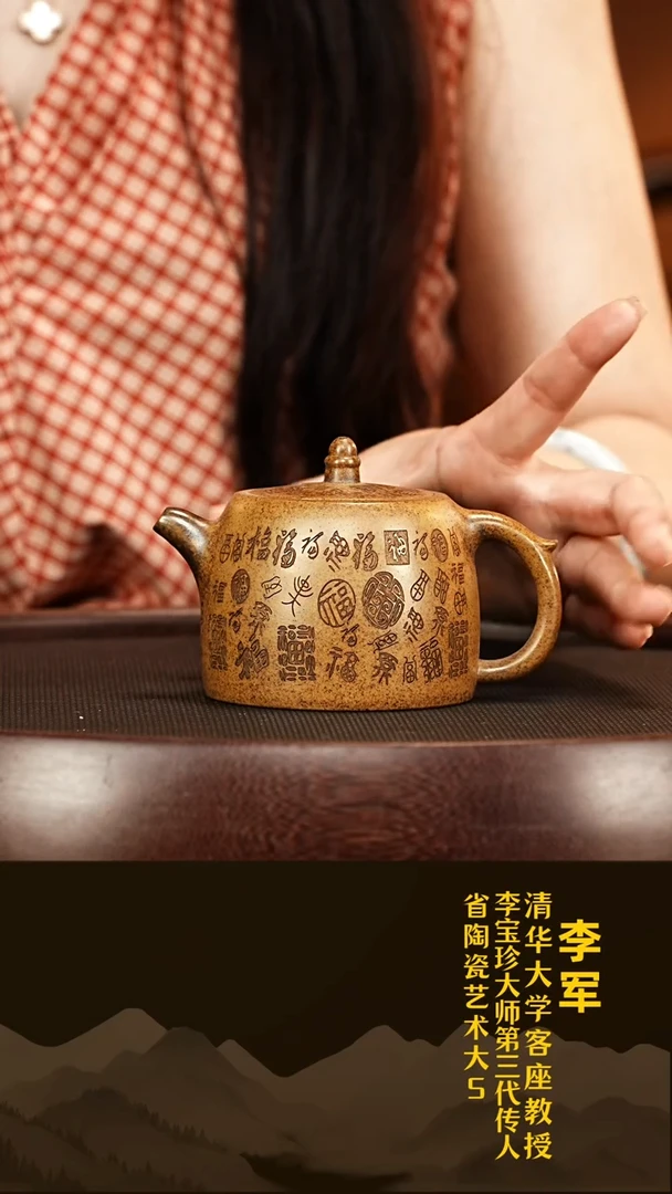 茶壶紫砂紫砂壶01