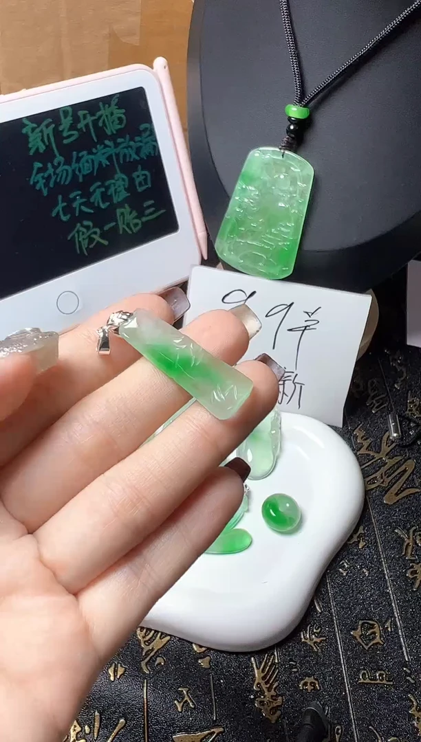 颈饰未镶嵌翡翠所见即所得，一图一物