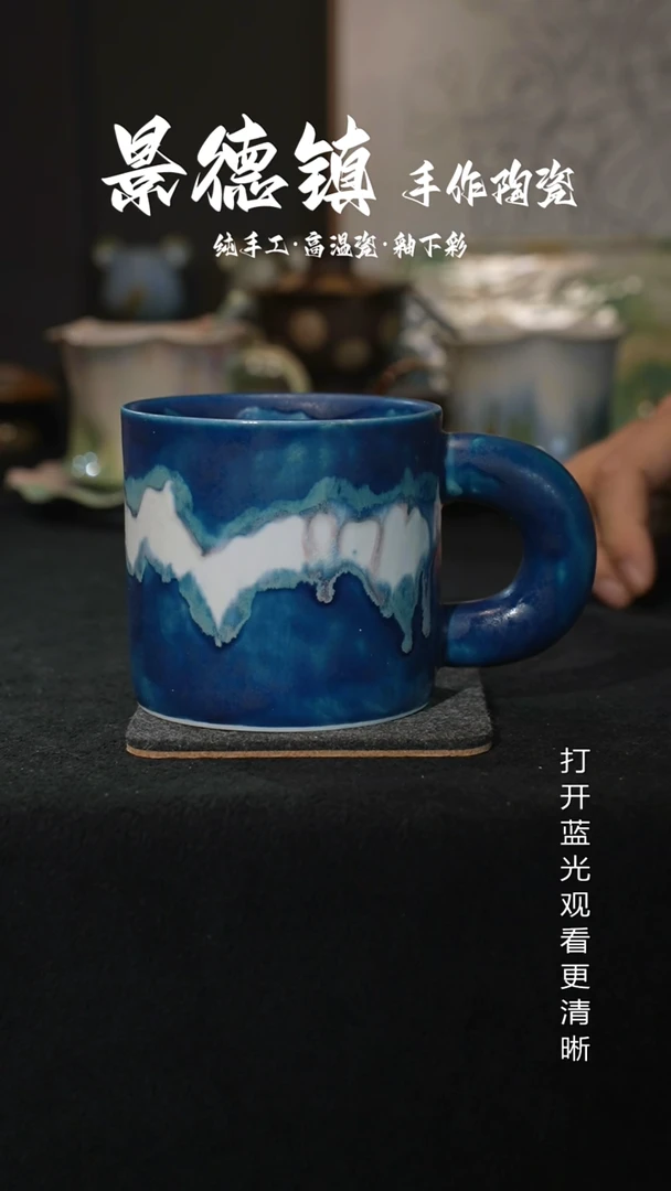 原创景德镇手工高温陶瓷688