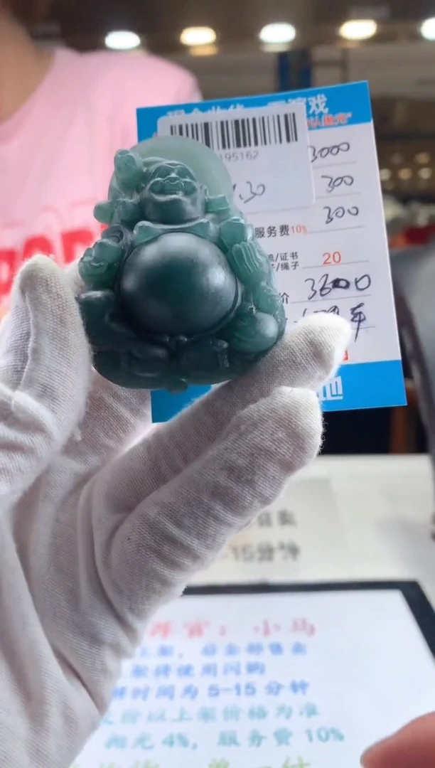 未镶嵌定制翡翠天然翡翠A货拍一发一